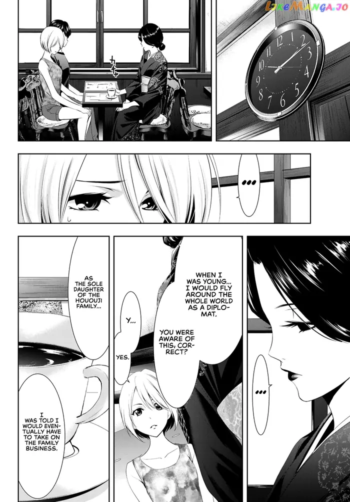 Megami no Cafe Terrace Chapter 20 image 05_optimized